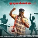 Laabam Movie Posters