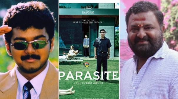 Vijay Parasite