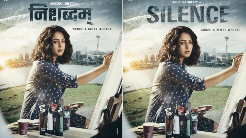 Anushka Shetty Movie Nishabdham Posters Out R Madhavan Silence