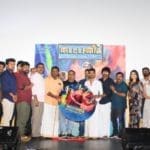 Titanic Kaadhalum Kavundhu Pogum Movie Audio Launch Stills