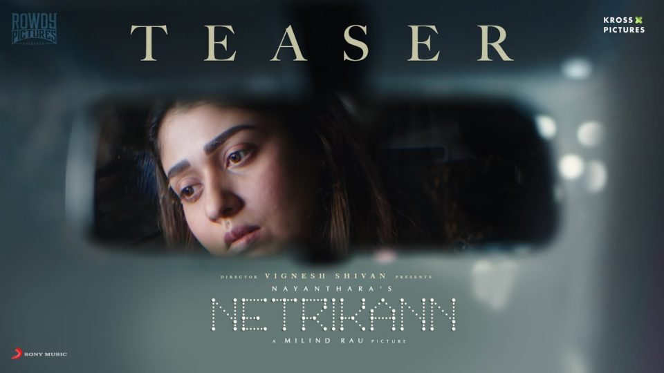 Netrikann Official Teaser