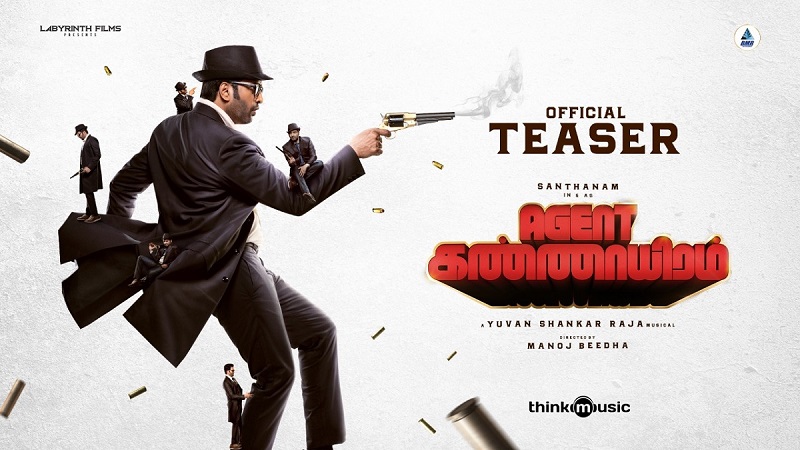 Agent Kannayiram Official Teaser