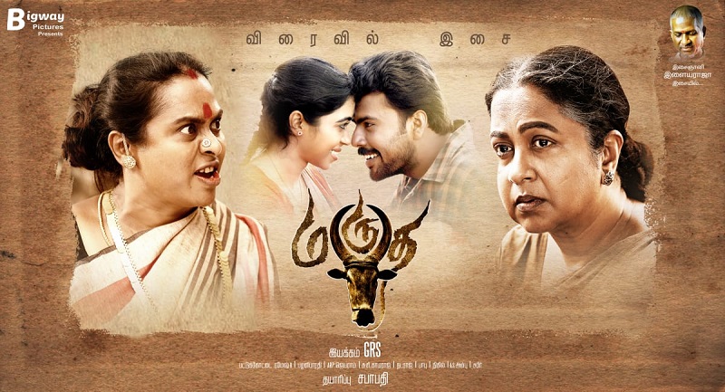 Marutha Movie Review
