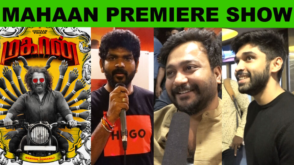 Mahaan Movie Premiere Show & Celebrity Review