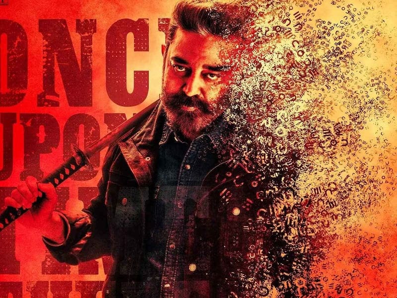 விக்ரம் படத்தில் நடித்த பிரபலங்கள் வாங்கிய சம்பளம் எவ்வளவு தெரியுமா