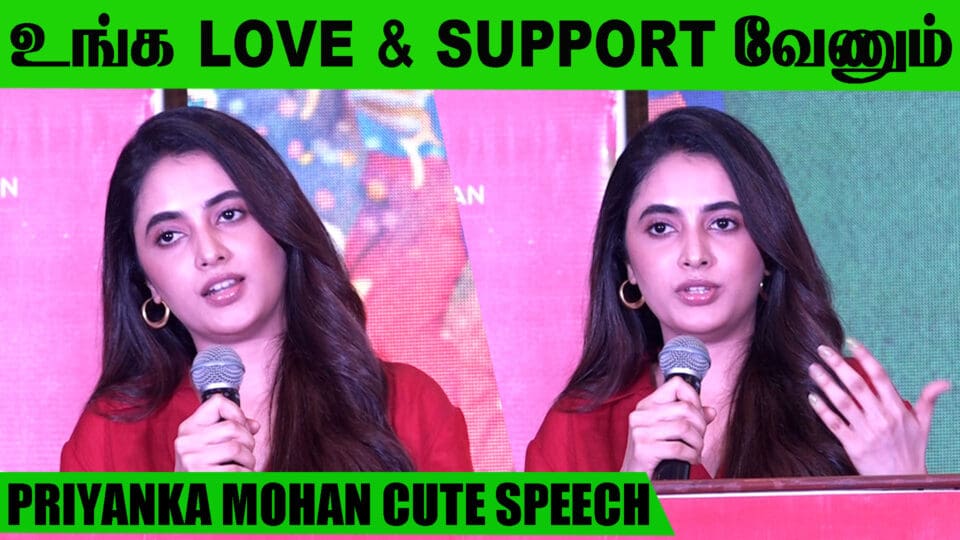 Actress Priyanka Mohan Cute Speech