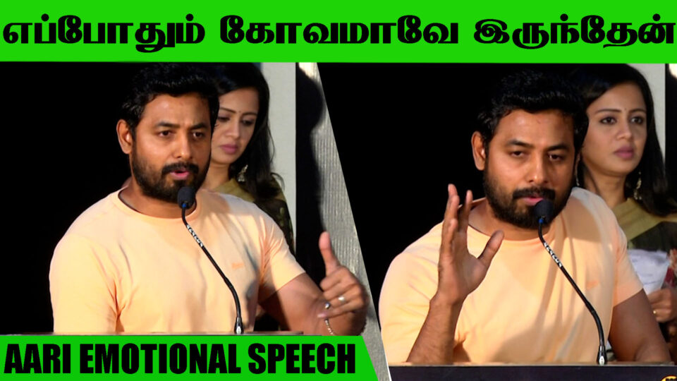 Actor Aari Emotional Speech..!