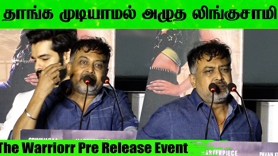 The Warriorr Pre Release Event Tamil