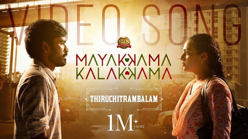 thiruchitrambalam movie mayakama kalakkama song video out now