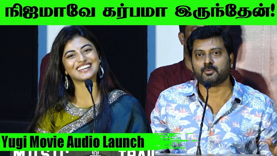 Narain & Anandhi Speech at Yugi Audio Launch