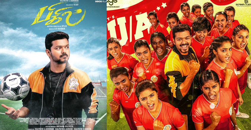 bigil movie actresss-tweets-are-being-criticized-by-fans