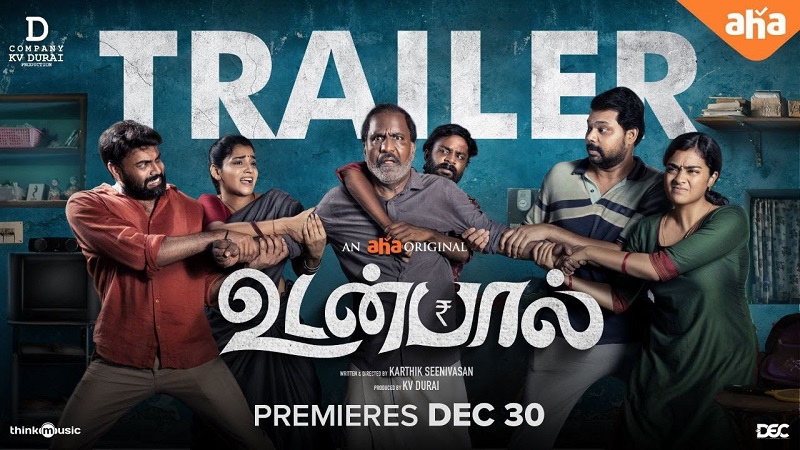 Udanpaal - Official Trailer