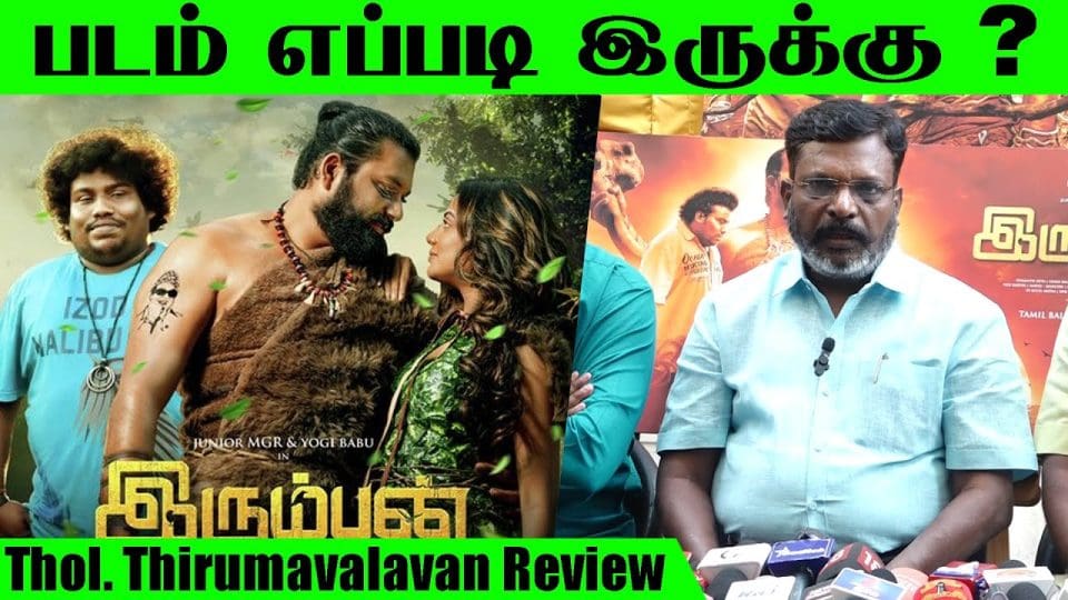 Thol. Thirumavalavan about Irumban Movie Review