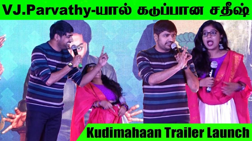 Sathish & Suresh Chakravarthi Speech at Kudimahaan Trailer Launch