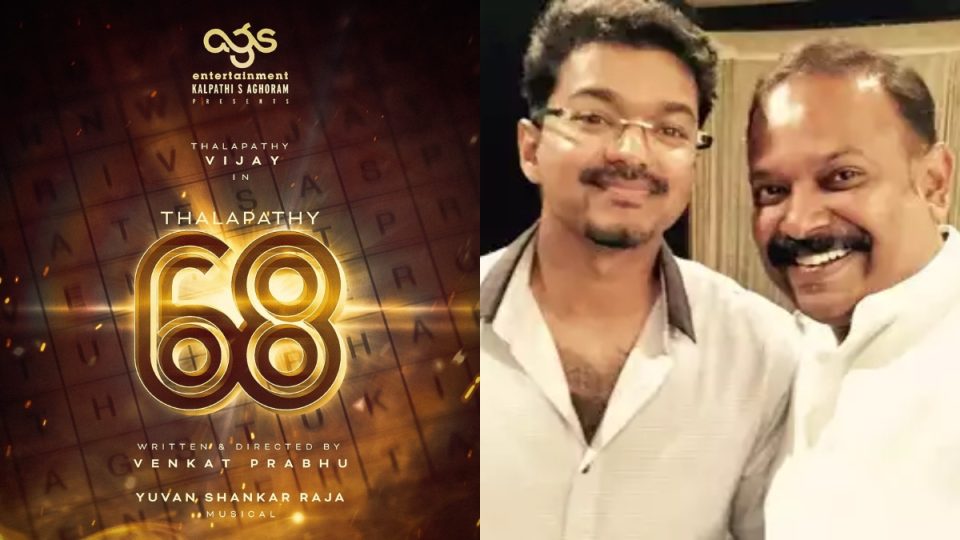 thalapathy-68 movie story-prepared-for-another-star