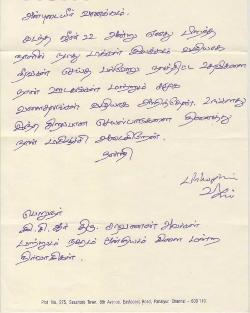thalapathy vijay wrote a letter to fans