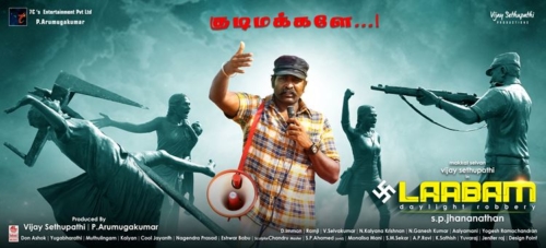Laabam Movie Posters (1)