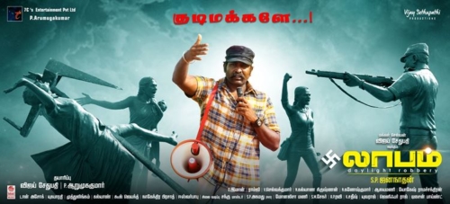 Laabam Movie Posters (2)